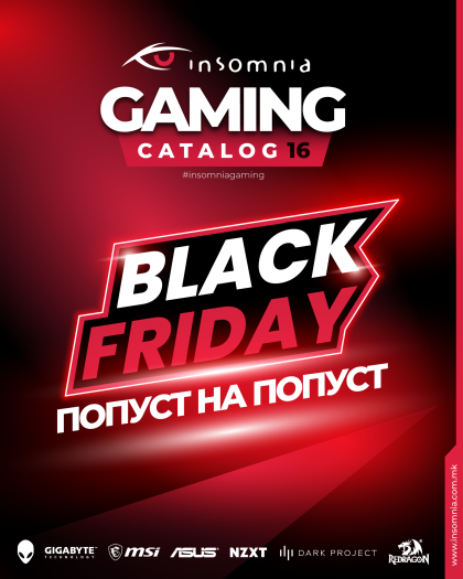 Katalog 16 - Black Friday - noemvri 2025 