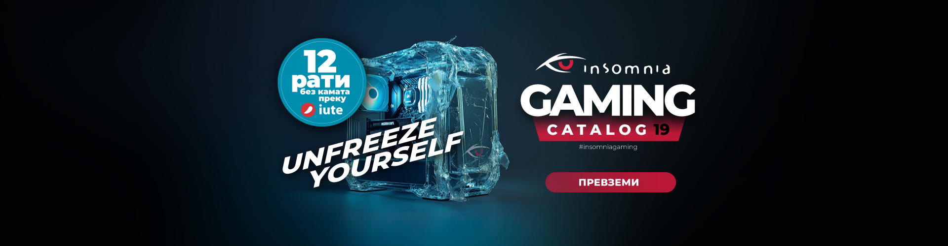 Katalog 18 - fevruari 2026