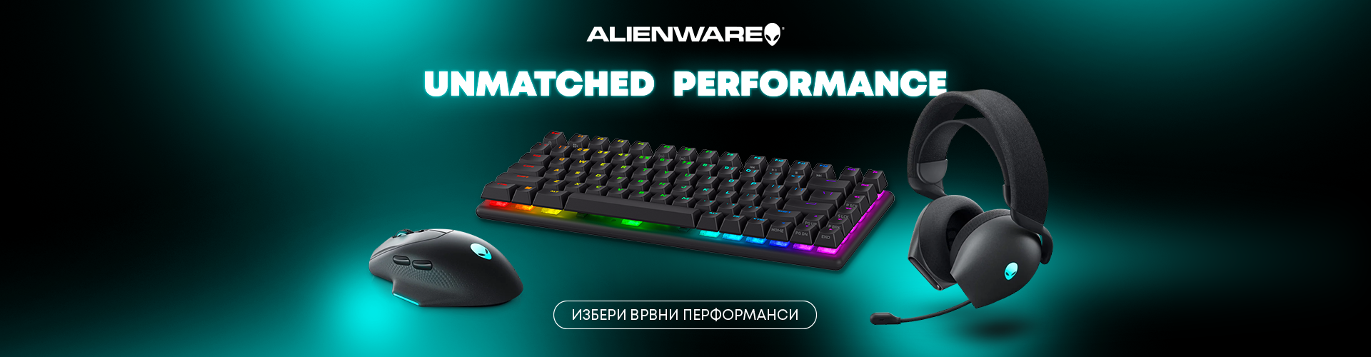 Alienware