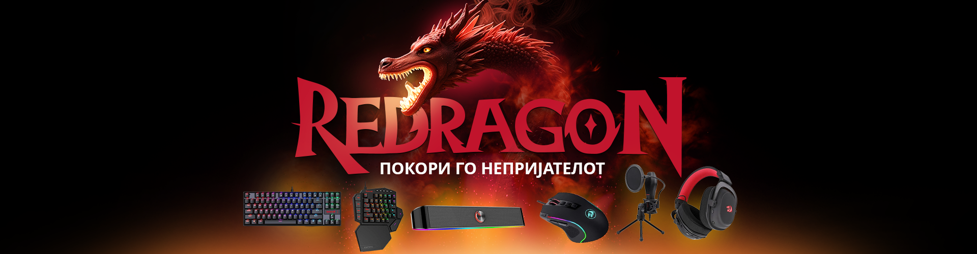 RedDragon